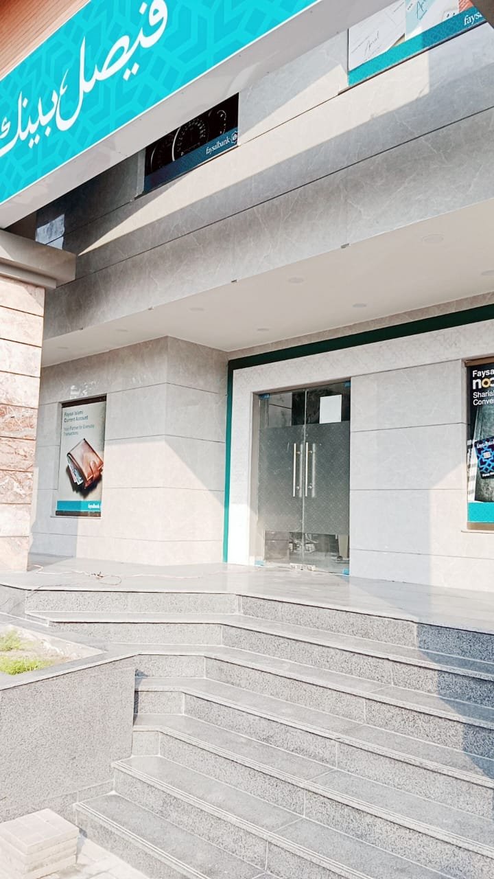 Faysal Bank Blue Area Islamabad
