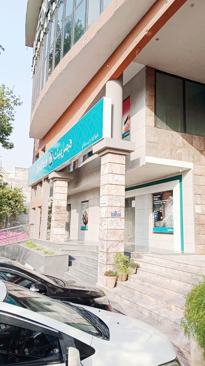ATM Lobby Entrance & Architectural Lighting